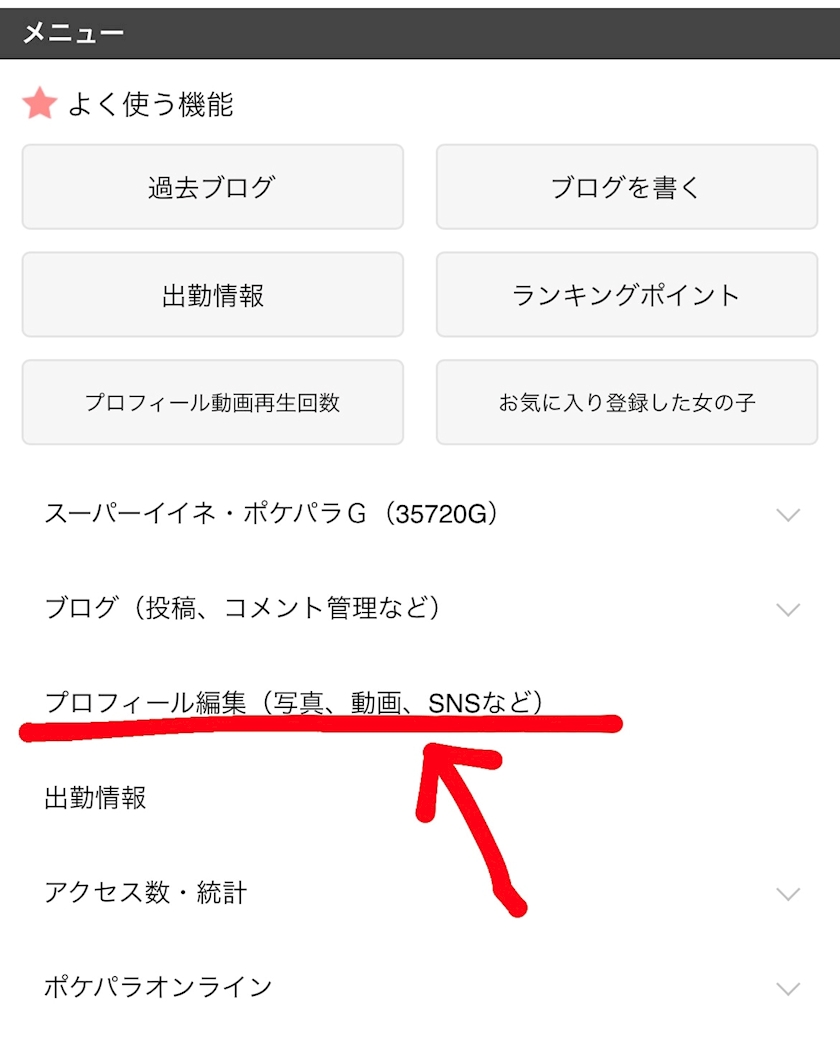 ブログ背景設定について 明日は15 30出勤 あいか Club One Chan 梅田堂山 ワンチャン ウメダ ドウヤマ 梅田の熟女パブ 熟女キャバクラ ポケパラ