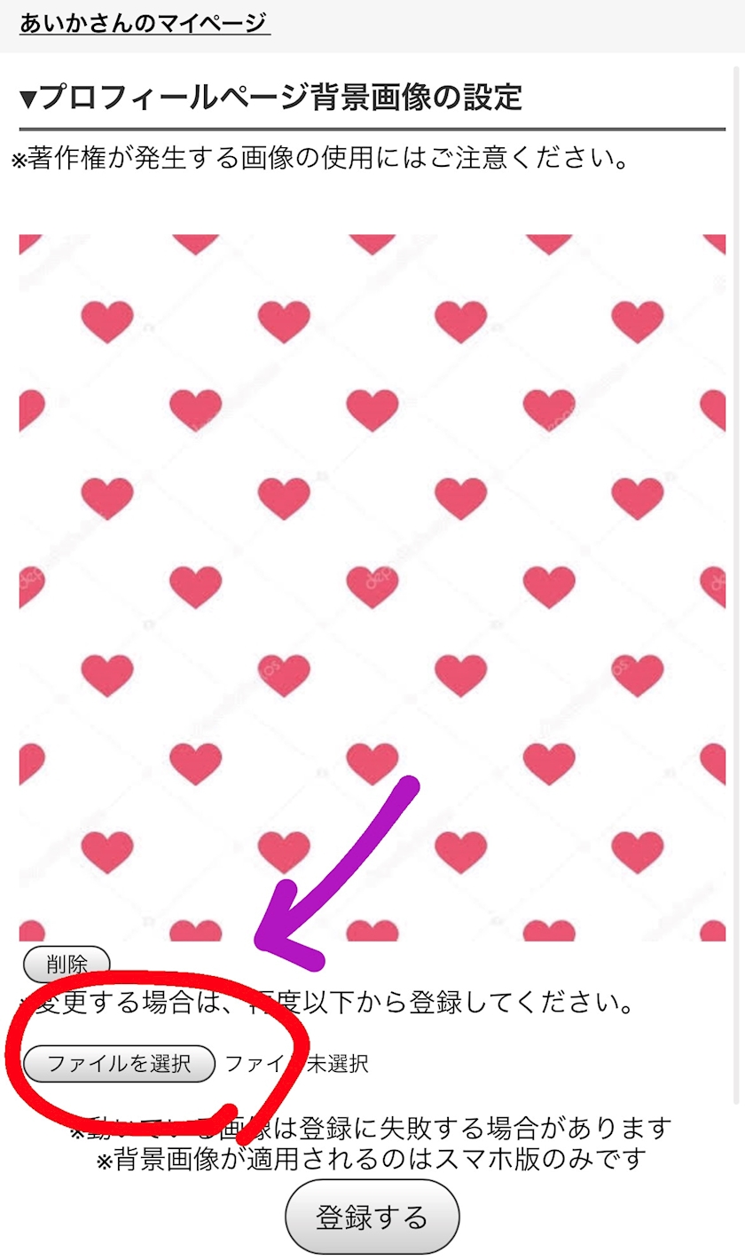 ブログ背景設定について 明日は15 30出勤 あいか Club One Chan Umeda Doyama ワンチャン ウメダ ドウヤマ 梅田の熟女パブ 熟女キャバクラ ポケパラ ブログ背景設定について 明日は15 30出勤 あいか Club One Chan Umeda Doyama ワンチャン ウメダ ドウヤマ 梅田の熟女パブ 熟女キャバクラ ポケパラ