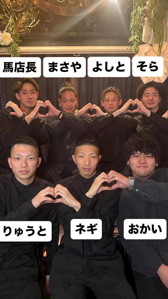 スタッフ