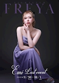 Emi