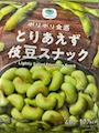 chiko