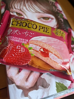 H「チョコレーション」