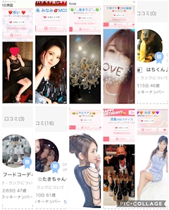 H「やよママ♡ありがとうございました❤」