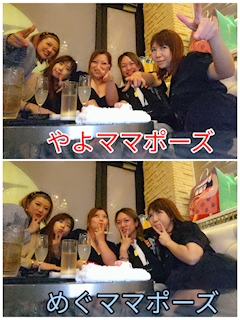 H「MrsJ🌹in藤が丘②」