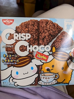 H「チョコレーション」