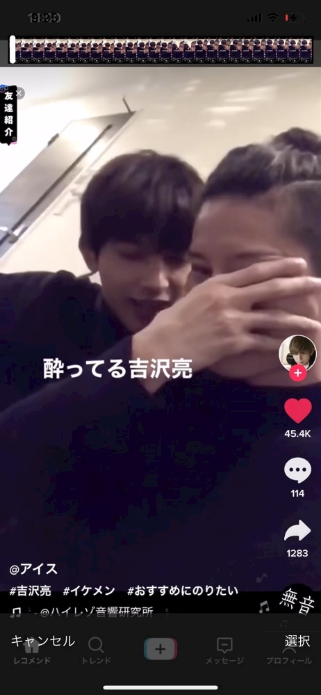 まあ 私レベルになると酔ってゲッターズ飯田の公式lineに返信してる 稀咲蓮 Laview ラビュー 東海市 太田川のキャバクラ ポケパラ まあ 私レベルになると酔ってゲッターズ飯田の公式lineに返信してる 稀咲蓮 Laview ラビュー 東海市 太田川のキャバクラ ポケパラ