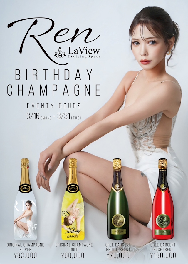 プロフィール写真1・稀咲 蓮|