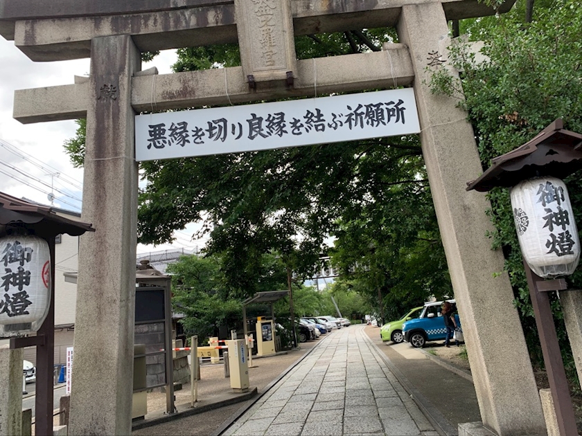 夜中に縁切り神社行って縁切りお願いして縁結びもお願いしてきたのに叶わないのは何かのバグ ちゃんのあ Laview ラビュー 東海市 太田川のキャバクラ ポケパラ