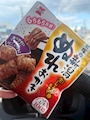 chiko