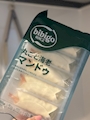 chiko