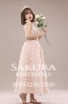 プロフィール写真4・🏹☁️花宮 さくら🐰🫧|クラブハナン浜松店・クラブハナンハママツテン - 浜松のキャバクラ