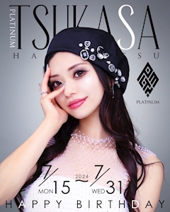 プロフィール写真5・葵 つかさ｜PLATINUM・プラチナム - 浜松のキャバクラ