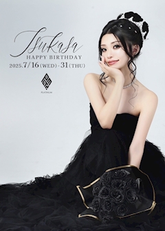 プロフィール写真4・葵 つかさ｜PLATINUM・プラチナム - 浜松のキャバクラ