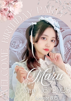 リー・サオリ「5/16 まるちゃんバースデー❤︎」