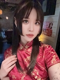 chiko