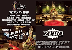 プロフィール写真2・まみ|New Style Square ling・ニュースタイルスクエア リング - 小松駅のキャバクラ