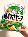 chiko