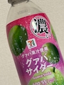 chiko