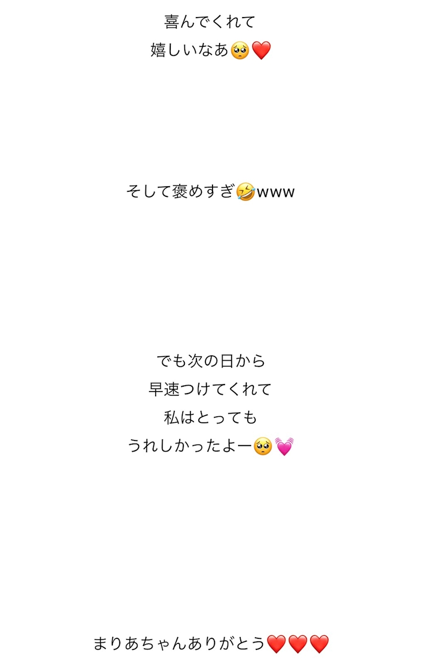 すきめろでぃ まりあ New Style Lounge 家忘 カボウ 津田沼のキャバクラ ポケパラ