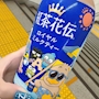 chiko