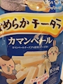 chiko