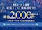 プロフィール写真2・2026年！未経験者さん積極採用中！｜Snack&Bar X 123・エックス - 名古屋 大曽根のガールズバー