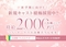 プロフィール写真3・2026年！未経験者さん積極採用中！｜Snack&Bar X 123・エックス - 名古屋 大曽根のガールズバー
