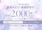プロフィール写真4・2026年！未経験者さん積極採用中！｜Snack&Bar X 123・エックス - 名古屋 大曽根のガールズバー