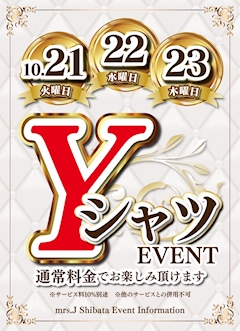 ♥️♥️ありさ♥️♥️「おはようございます♡♡」