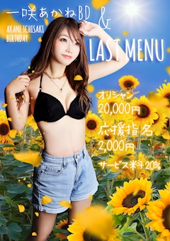 プロフィール写真17・美XY 🍂｜Vixy・ヴィクシー - 名古屋 藤が丘の熟女パブ/熟女キャバクラ