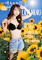 プロフィール写真17・美XY 🍂｜Vixy・ヴィクシー - 名古屋 藤が丘の熟女パブ/熟女キャバクラ