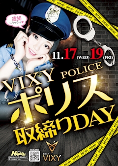 プロフィール写真25・美XY 🍂｜Vixy・ヴィクシー - 名古屋 藤が丘の熟女パブ/熟女キャバクラ