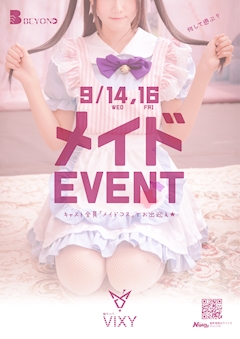 プロフィール写真15・美XY 🍂｜Vixy・ヴィクシー - 名古屋 藤が丘の熟女パブ/熟女キャバクラ