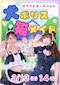 プロフィール写真4・美XY 🍂｜Vixy・ヴィクシー - 名古屋 藤が丘の熟女パブ/熟女キャバクラ