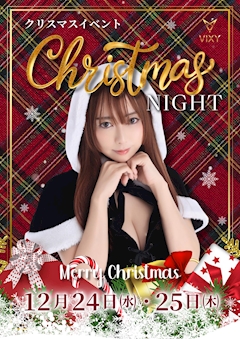 プロフィール写真7・美XY 🍂｜Vixy・ヴィクシー - 名古屋 藤が丘の熟女パブ/熟女キャバクラ