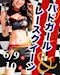 プロフィール写真1・美XY 🍂｜Vixy・ヴィクシー - 名古屋 藤が丘の熟女パブ/熟女キャバクラ