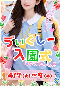 プロフィール写真3・美XY 🍂｜Vixy・ヴィクシー - 名古屋 藤が丘の熟女パブ/熟女キャバクラ