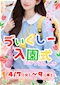 プロフィール写真3・美XY 🍂｜Vixy・ヴィクシー - 名古屋 藤が丘の熟女パブ/熟女キャバクラ