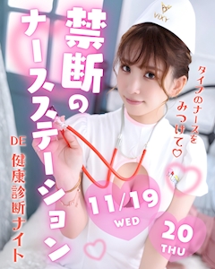 プロフィール写真8・美XY 🍂｜Vixy・ヴィクシー - 名古屋 藤が丘の熟女パブ/熟女キャバクラ