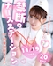 プロフィール写真8・美XY 🍂｜Vixy・ヴィクシー - 名古屋 藤が丘の熟女パブ/熟女キャバクラ