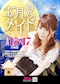 プロフィール写真27・美XY 🍂｜Vixy・ヴィクシー - 名古屋 藤が丘の熟女パブ/熟女キャバクラ
