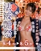 プロフィール写真2・美XY 🍂｜Vixy・ヴィクシー - 名古屋 藤が丘の熟女パブ/熟女キャバクラ