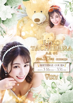 プロフィール写真11・美XY 🍂｜Vixy・ヴィクシー - 名古屋 藤が丘の熟女パブ/熟女キャバクラ