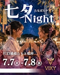 女の子の名前