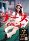 プロフィール写真13・美XY 🍂｜Vixy・ヴィクシー - 名古屋 藤が丘の熟女パブ/熟女キャバクラ