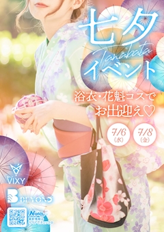 プロフィール写真18・美XY 🍂｜Vixy・ヴィクシー - 名古屋 藤が丘の熟女パブ/熟女キャバクラ