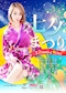 プロフィール写真29・美XY 🍂｜Vixy・ヴィクシー - 名古屋 藤が丘の熟女パブ/熟女キャバクラ