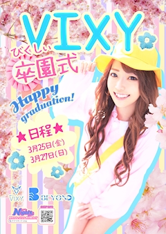 プロフィール写真21・美XY 🍂｜Vixy・ヴィクシー - 名古屋 藤が丘の熟女パブ/熟女キャバクラ