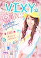 プロフィール写真21・美XY 🍂｜Vixy・ヴィクシー - 名古屋 藤が丘の熟女パブ/熟女キャバクラ