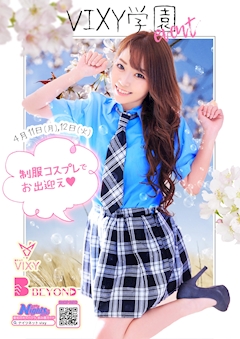 プロフィール写真20・美XY 🍂｜Vixy・ヴィクシー - 名古屋 藤が丘の熟女パブ/熟女キャバクラ